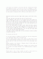 모자익1 챕터1~챕터5까지 해석본 24페이지