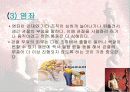 운동상해 14페이지