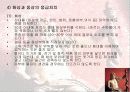 운동상해 30페이지