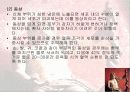 운동상해 31페이지