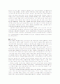 내가 가고 싶은 나라 - 터키에 대하여 11페이지