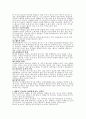 정신분열증(schizophrenia) 3페이지