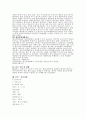 정신분열증(schizophrenia) 5페이지