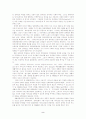 [사회복지론] 우리나라 장애인 복지와 재활에 대해서 2페이지