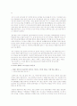 라디오 문화와 MP3 문화의 비교 7페이지