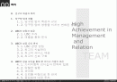 [마케팅] LBC 당구장을 통해 본 서비스 기업의 조건 2페이지