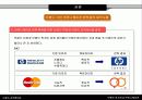 [마케팅] 브랜드 포지셔닝 커뮤니케이션 8페이지