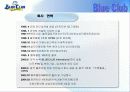 [마케팅] 남성미용실 - 블루클럽 완벽 분석 5페이지