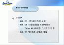 [마케팅] 남성미용실 - 블루클럽 완벽 분석 16페이지