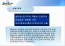[마케팅] 남성미용실 - 블루클럽 완벽 분석 19페이지