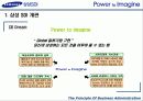 [기업분석] 삼성 SDI 완벽 분석 7페이지
