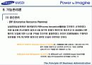 [기업분석] 삼성 SDI 완벽 분석 44페이지