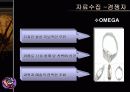 [무역] 수출전략 분석 5페이지