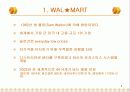 [마케팅] 월마트 마케팅 분석 3페이지