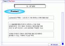 [마케팅] SK텔레콤 - (010 통합 제도 시행시 대처 마케팅 전략) 23페이지