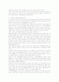 [자원봉사론]현대사회 노인문제 해결을 위한 자원봉사의 구체적인 활용전략 4페이지