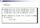 [마케팅] 삼성생명의 SWOT분석과 새로운 마케팅 전략 3페이지