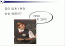 [마케팅] 삼성생명의 SWOT분석과 새로운 마케팅 전략 40페이지