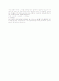중국문학의 발전 배경 3페이지
