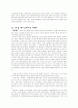 임권택감독에대해 6페이지