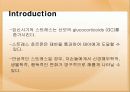 태아기 스트레스가 면역에 미치는 영향 5페이지