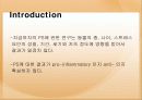 태아기 스트레스가 면역에 미치는 영향 7페이지