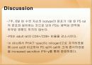 태아기 스트레스가 면역에 미치는 영향 21페이지