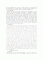 한부모가족의 사회복지에 대하여(사례조사 포함) 9페이지