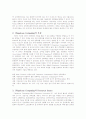 Ubiquitous Computing 2페이지
