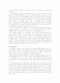 Ubiquitous Computing 9페이지