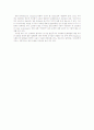Ubiquitous Computing 10페이지