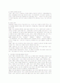 [자원봉사론]현대사회 여성문제 해결을 위한 자원봉사의 구체적 활용방안 6페이지