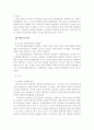 국민주권 2페이지