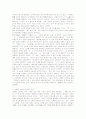 [소설창작론]이태준의 패강냉, 복덕방의 구체적 설명과 작가 이태준의 근대인식 8페이지