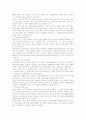 실버산업의 실태와 활성화 방안 20페이지