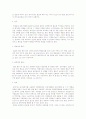 소주의 원료와 제조 2페이지