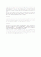 신석기시대의 사회와 문화 11페이지