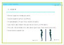 올바른 자세와 걸음걸이 2페이지