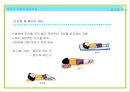 올바른 자세와 걸음걸이 6페이지