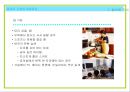 올바른 자세와 걸음걸이 7페이지