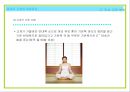 올바른 자세와 걸음걸이 10페이지