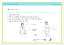 올바른 자세와 걸음걸이 11페이지