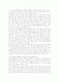 유전자재조합식품(GMO)의 정의와 품목, 안전성 및 국내외 개발동향 3페이지