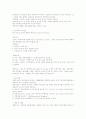 Bacillus_cereus 특징 및 살균법 2페이지
