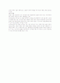 Bacillus_cereus 특징 및 살균법 5페이지
