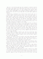 파블로 피카소 삶과 그의 미술에 관한 레포트 11페이지