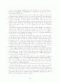 파블로 피카소 삶과 그의 미술에 관한 레포트 18페이지