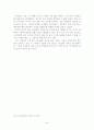 원조교제 청소년 일탈 가출 20페이지