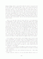 [독후감] The Goal 을 읽고 5페이지