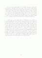 [독후감] The Goal 을 읽고 7페이지